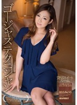IPZ-535 サムネイル画像