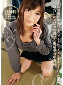 APOL-028 Thumbnail Image