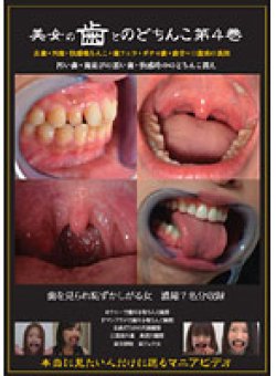 IAPB-013 Thumbnail Image