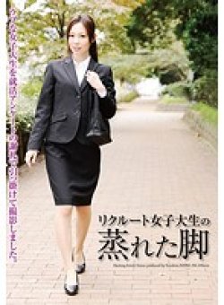 NFDM-384 Thumbnail Image