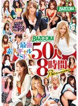 MDB-596 Thumbnail Image