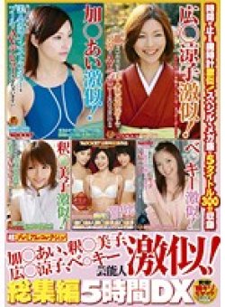 RCT-243 Thumbnail Image