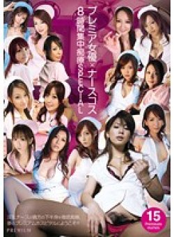 PBD-115 Thumbnail Image