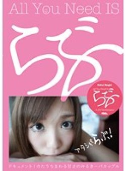 YMDD-062 Thumbnail Image