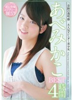CNZ-019 Thumbnail Image