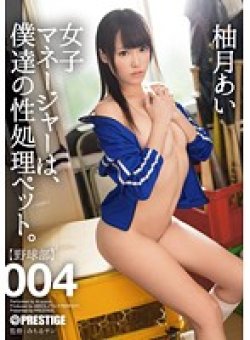 ABP-269 Thumbnail Image