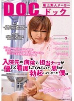 RDD-039 Thumbnail Image