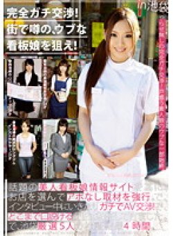 YRZ-025 Thumbnail Image