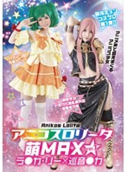 VERY-3004 Thumbnail Image