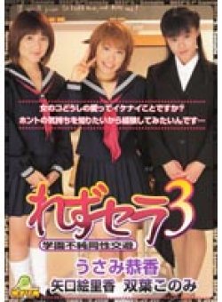 DPS-203 Thumbnail Image