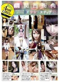 ALD-808 Thumbnail Image