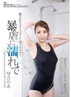SHKD-604 Thumbnail Image