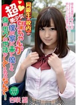 URVK-008 Thumbnail Image