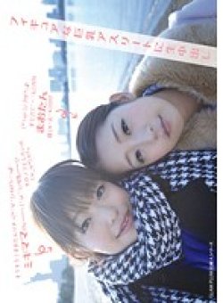 SGG-013 Thumbnail Image