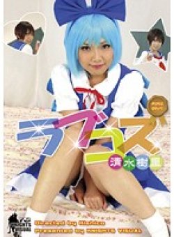 KV-069 Thumbnail Image