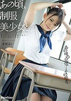 HKD-011 Thumbnail Image