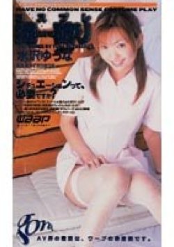 GO-072 サムネイル画像