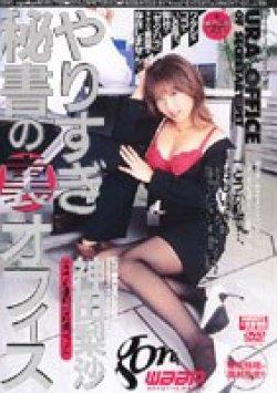 GO-140 Thumbnail Image