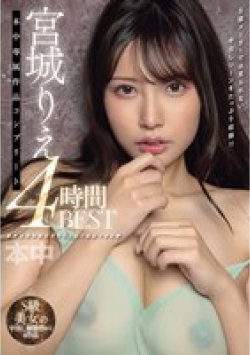 HNDB-263 Thumbnail Image
