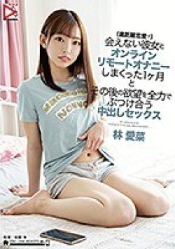 HOMA-094 サムネイル画像