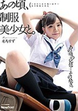 HKD-006 Thumbnail Image