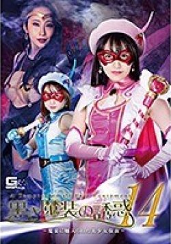 GHMT-75 Thumbnail Image
