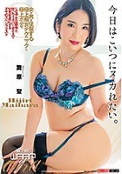 EKW-068 Thumbnail Image