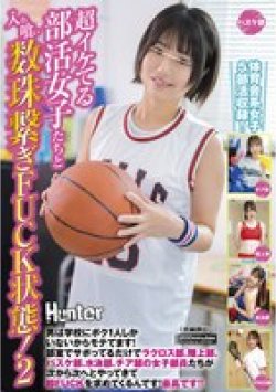 HUNTC-213 サムネイル画像