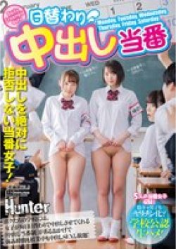 HUNTC-214 サムネイル画像