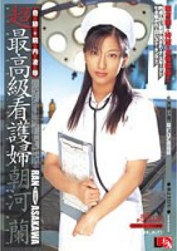 IESP-018 Thumbnail Image