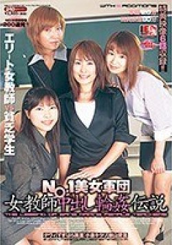 IESP-051 Thumbnail Image