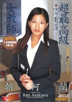 IESP-019 Thumbnail Image