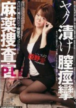 IESP-277 Thumbnail Image