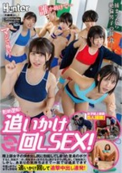 HUNTC-373 サムネイル画像