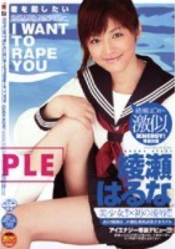 IESP-238 Thumbnail Image