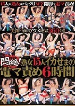 JUSD-136 Thumbnail Image