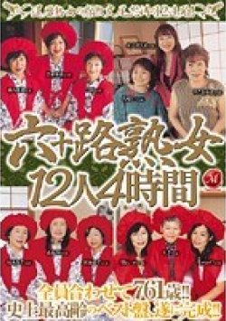 JUSD-206 サムネイル画像