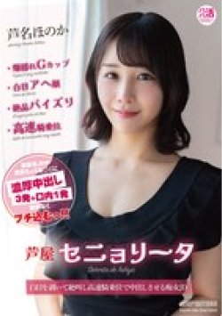 JUBE-033 Thumbnail Image