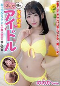 JUKF-096 Thumbnail Image