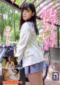KNMB-088 サムネイル画像