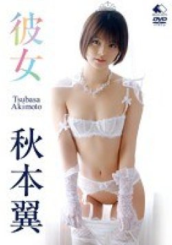 LBDD-001 Thumbnail Image