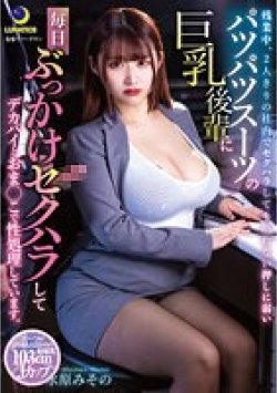 LULU-167 サムネイル画像