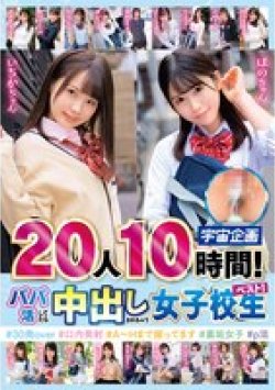 MDTE-060 Thumbnail Image