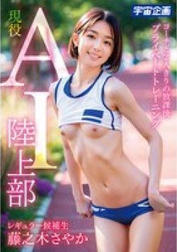 MDTE-058 Thumbnail Image