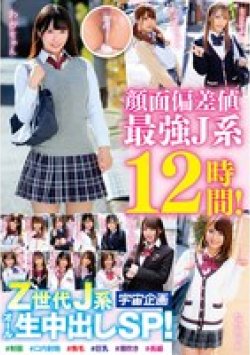 MDTE-065 Thumbnail Image
