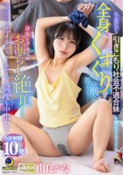 LULU-428 Thumbnail Image