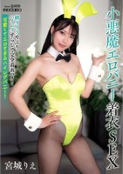 MIBB-060 Thumbnail Image