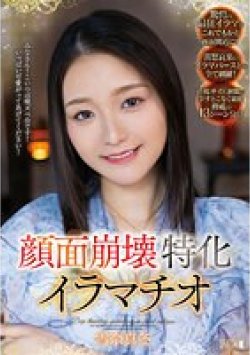 MISM-295 サムネイル画像