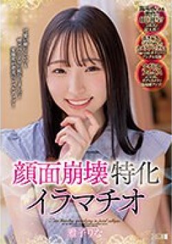 MISM-301 サムネイル画像