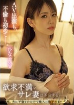 MEYD-953 Thumbnail Image